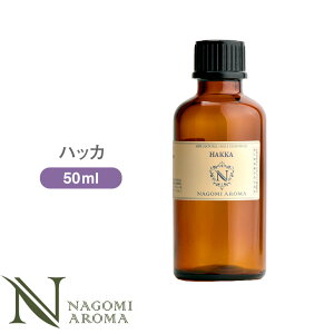 オイル ミント アロマ 精油の人気商品 通販 価格比較 価格 Com