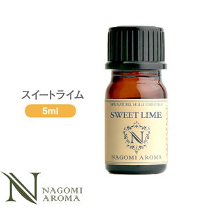 �A���}�I�C�� �X�C�[�g���C�� 5ml �G�b�Z���V�����I�C�� �y AEAJ�F��\����F�萸�� ���� ���C�� ������ NAGOMI PURE �z
