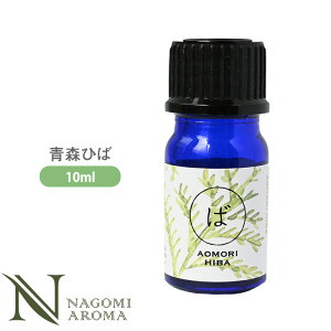 XЂ 10ml A}IC/GbZVIC y AEAJF\F萸  NAGOMI PURE a z