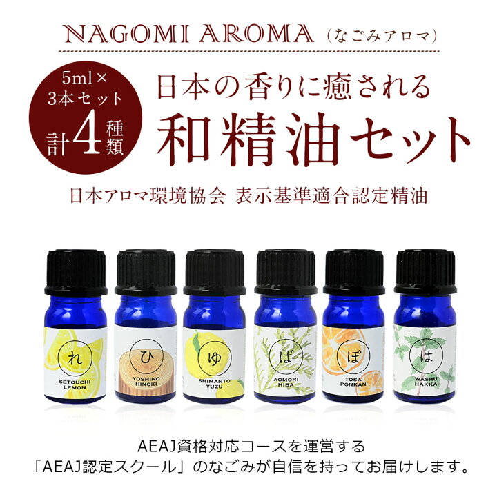フランキンセンス 10ml アロマオイル エッセンシャルオイル Nagomi Pure くらしを楽しむアイテム