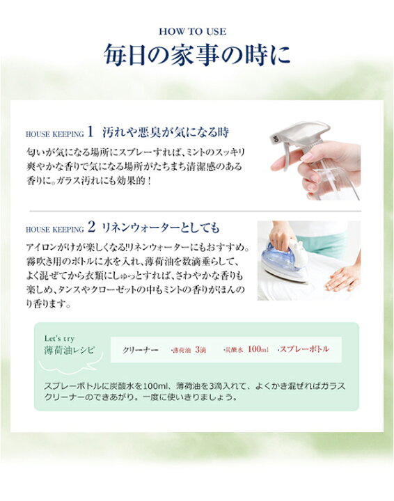 アロマオイル 和種薄荷(ハッカ) 20ml エッセンシャルオイル 精油 ハッカ油 ハッカオイル はっか ミント NAGOMI PURE : アロマ ルイボスnaturalshopなごみ アロマオイル 和種薄荷(ハッカ) 20ml エッセンシャルオイル 精油 ハッカ油 ハッカオイル はっか ミント NAGOMI PURE : アロマ ルイボスnaturalshopなごみ