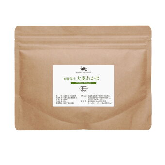 楽天市場 青汁 オーガニック 大麦若葉 有機jas 国産 粉末 100g 約50日分 M3 送料無料 島根県産 パウダー 食物繊維 野菜不足 大麦 緑黄色野菜 アロマ ルイボスnaturalshopなごみ