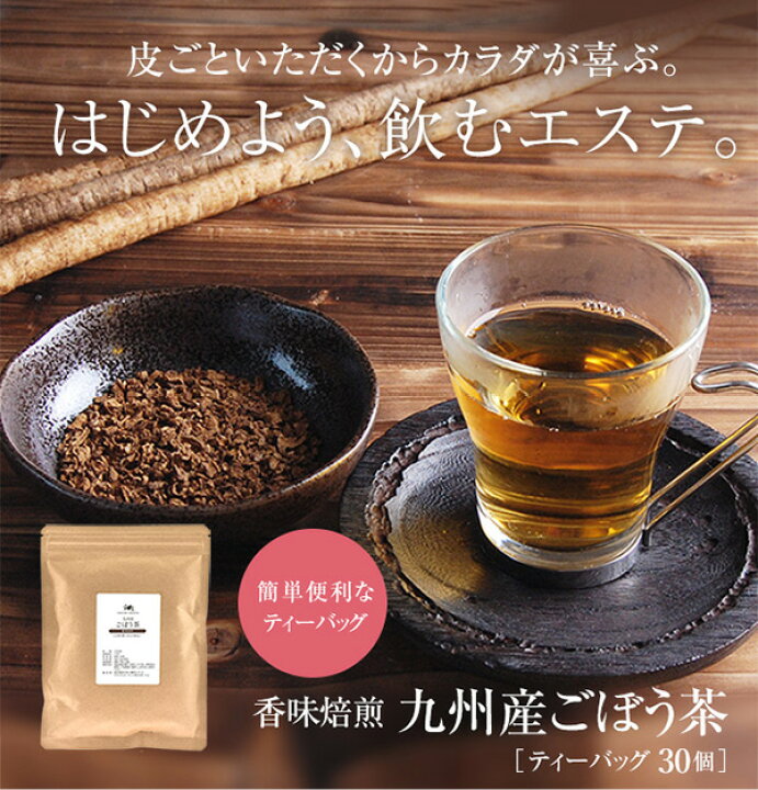 ローズマリーティー 1 5g 50ティーバッグ 2個セット 5 好評 ローズマリーティー 1 5g 50ティーバッグ 2個セット 5 好評