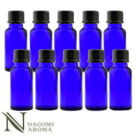 遮光ビン 20ml（ブルー） 10本セット 黒キャップ＆ヴァーティカルドロッパー 【 遮光瓶 ガラス瓶 薬瓶 保存 アロマオイル エッセンシャルオイル 精油 キャリアオイル 香水 手作り コスメ ハンドメイド 蓋付 コバルト 】