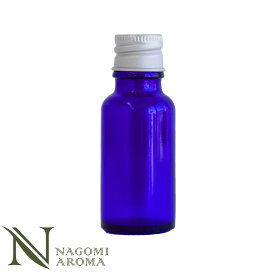 遮光ビン 20ml（ブルー） シルバーキャップ　ヴァーティカルドロッパー 【 遮光瓶 ガラス瓶 薬瓶 保存 アロマオイル エッセンシャルオイル 精油 キャリアオイル フレグランスオイル 香水 手作り】