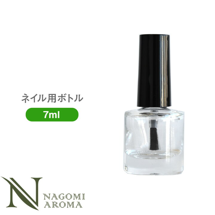 楽天市場 ネイルボトル 7ml ネイル空ボトル ネイル 爪 マニキュア ネイルオイル ネイル用品 ペディキュア アロマ ルイボスnaturalshopなごみ