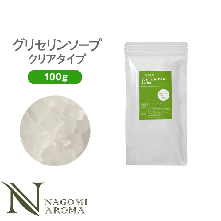 楽天市場 グリセリンソープ クリアタイプ 100g M2 アロマ ルイボスnaturalshopなごみ