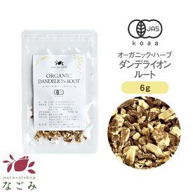 楽天市場 ダンデライオン ハーブティーの通販