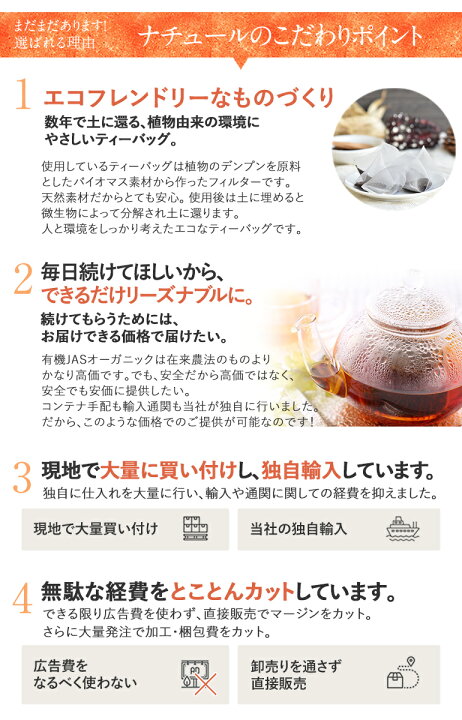 255円 爆売り! 女性の味方ブレンド PMS 生理痛でお悩みの方に 無添加 オーガニック ノンカフェイン 砂糖不使用 試供品付き 255円 爆売り! 女性の味方ブレンド PMS 生理痛でお悩みの方に 無添加 オーガニック ノンカフェイン 砂糖不使用 試供品付き