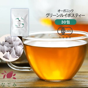 �I�[�K�j�b�N �O���[���E���C�{�X�e�B�[ �e�B�[�o�b�O 30�� �L�@JAS m3 �y���������z �y �m���J�t�F�C�� �[���J�����[ �n�[�u�e�B�[ �Β� ���� �e�B�[�o�b�N �e�B�[�p�b�N �}�^�j�e�B �D�� �O