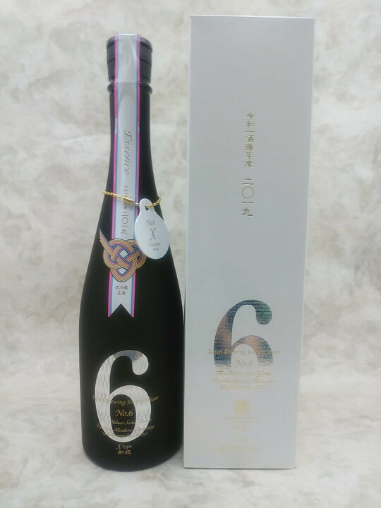 楽天市場】化粧箱付き 新政 NO.6 Essence [エッセンス] X-type 純米大 