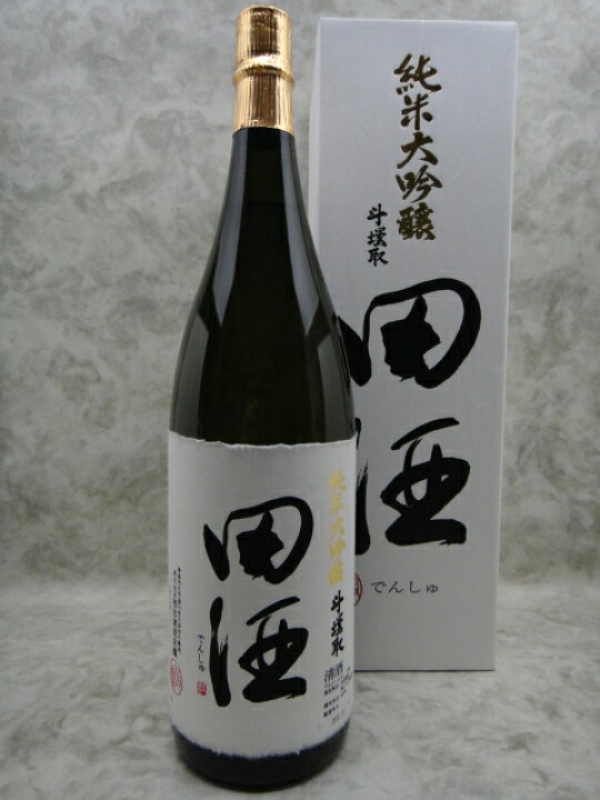楽天市場】田酒 純米大吟醸 斗瓶取り 斗壜取 1800ml 2025年11月詰 