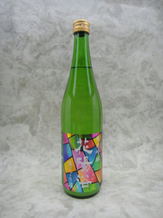 楽天市場】花陽浴 生にごり酒 純米吟醸 720ml 日本酒 2022年11月詰 