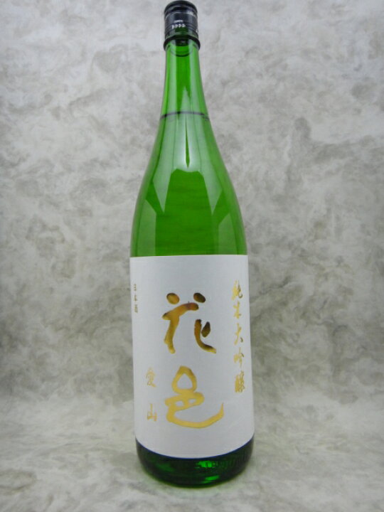 楽天市場】花邑 日本酒 純米大吟醸 愛山 1800ml ギフト : 銘酒館なごみ