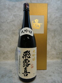 飛露喜 大吟醸 日本酒 1800ml 2023年詰 ギフト 贈り物 就職祝い