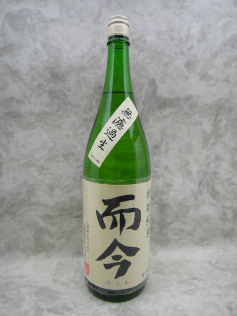 而今 激安通販専門店 特別純米 無濾過生 日本酒 贈り物 激安通販 ギフト 1800ml 敬老の日