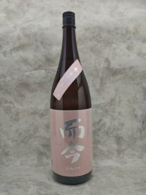 而今 千本錦 無濾過生 純米吟醸 日本酒 1800ml 2024年詰 ギフト 贈り物 就職祝い