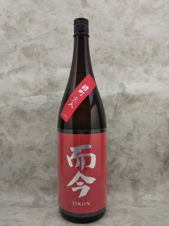 楽天市場】而今 雄町 火入れ 純米吟醸 1800ml 2026年5月詰 ギフト 