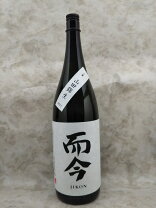 楽天市場】而今 山田錦 無濾過生の通販