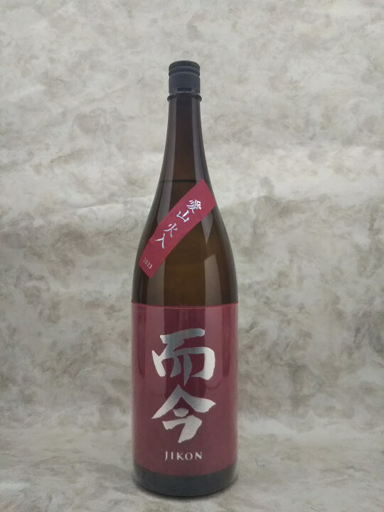 楽天市場】而今 愛山 純米吟醸 火入れ 1800ml 日本酒 2025年10月詰 