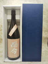 楽天市場】而今 千本錦の通販