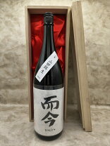 楽天市場】而今 純米吟醸 山田錦 1800の通販