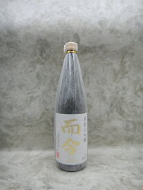 而今 東条山田錦 純米吟醸 720ml 日本酒 2023年9月詰 ギフト 贈り物 父の日
