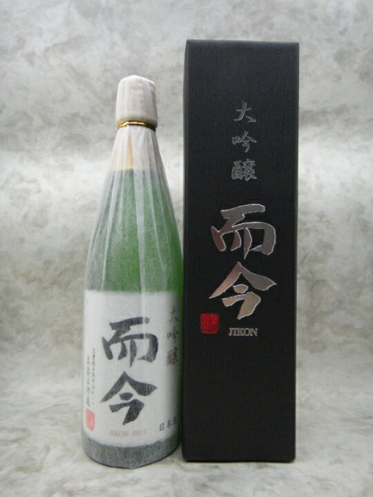 楽天市場】而今 大吟醸 720ml 日本酒 2023年11月詰 ギフト 御歳暮  