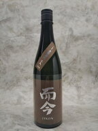 而今 きもと 赤磐雄町 火入れ 純米吟醸 720ml 2025年詰