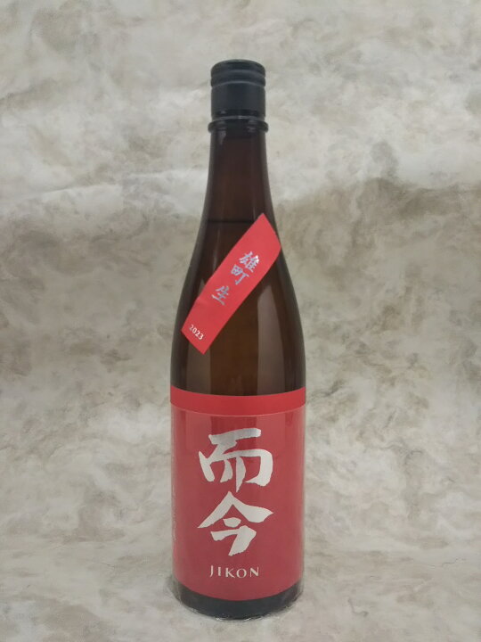 楽天市場】而今 雄町 生 純米吟醸 720ml 2026年3月詰 ギフト 御中元 