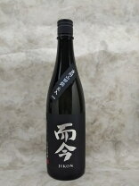 楽天市場】而今（じこん）純米吟醸の通販