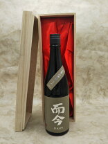 楽天市場】而今 純米吟醸 東条山田錦の通販