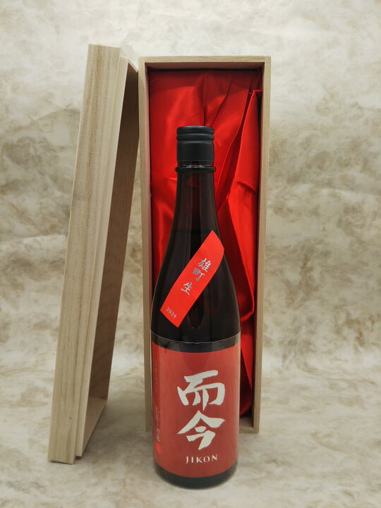 楽天市場】豪華桐箱付き！而今 雄町 生 純米吟醸 720ml 2026年3月詰 