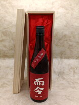 楽天市場】而今 愛山 火入れ（日本酒・焼酎）の通販