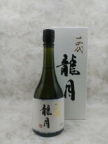 楽天市場】十四代 龍月（日本酒｜日本酒・焼酎）の通販