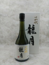 十四代 龍月 純米大吟醸 日本酒 720ml 2023年11月詰 ギフト 贈り物 父の日