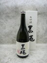 十四代 黒縄 大吟醸 日本酒 720ml 2024年詰 ギフト 御中元 お中元