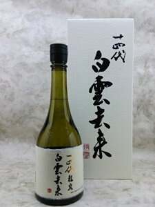 十四代 純米大吟醸 白雲去来 龍泉 720ml 2025年詰 ギフト お歳暮 御歳暮