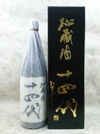 十四代 秘蔵酒 1800ml 2026年詰 高木酒造 ギフト 御中元 お中元