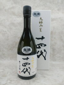 十四代 大極上生 播州山田錦 日本酒 720ml 2024年1月詰 就職祝い