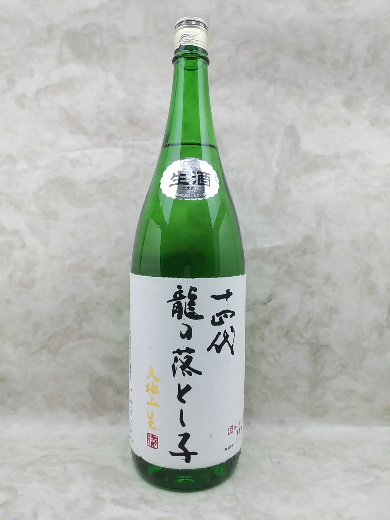 十四代 日本酒 龍の落とし子 - 日本酒の人気商品・通販・価格比較 