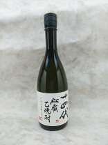 楽天市場】十四代 高木酒造（焼酎｜日本酒・焼酎）の通販