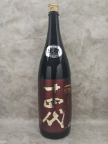 楽天市場】十四代 純米大吟醸 雪女神 720の通販