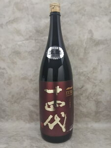 十四代 extra エクストラ 純米大吟醸 1800ml 2025年詰 ギフト お歳暮 御歳暮