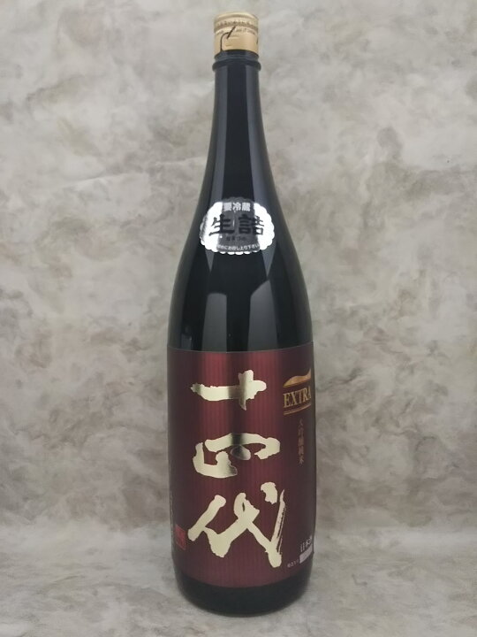 楽天市場】十四代 extra エクストラ 純米大吟醸 雪女神 1800ml 2025年 