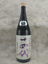 十四代 中取り純米大吟醸 赤磐雄町 上諸白 1800ml 2025年詰 ギフト