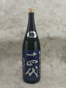 十四代 龍の落とし子 上諸白 純米大吟醸 日本酒 1800ml 2025年詰 ギフト お歳暮 御歳暮