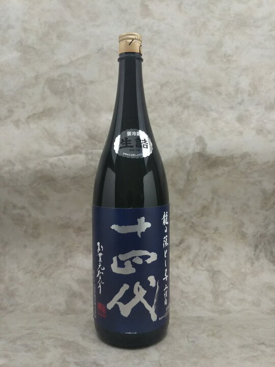 楽天市場】十四代 龍の落とし子 上諸白 純米大吟醸 日本酒 1800ml 2025  