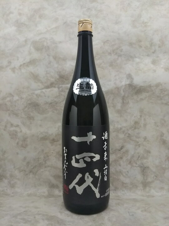 楽天市場】十四代 酒未来 純米大吟醸 上諸白 1800ml 2026年詰 ギフト 