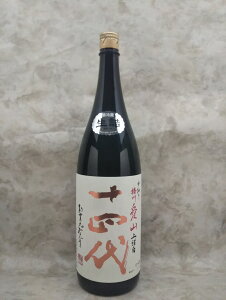 \l 菃đ R ㏔ { 1800ml 2025Nl Mtg Ε Ε